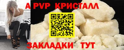 ALPHA-PVP Малгобек