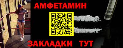 альфа пвп VHQ Малоярославец